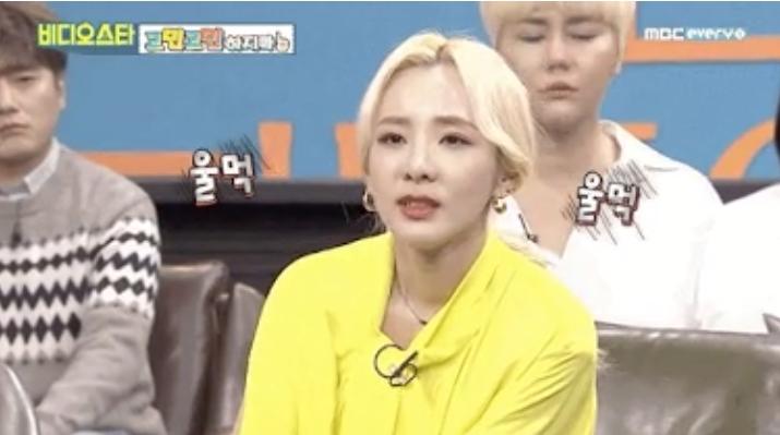 Sandara Park (YouTube)