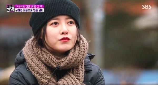 Goo Hye Sun (Soompi)
