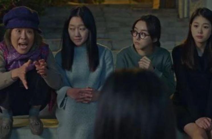 Go Soo Jung. (Koreaboo)