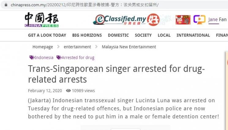 Lucinta Luna masuk media luar negeri. (chinapress.com.my)
