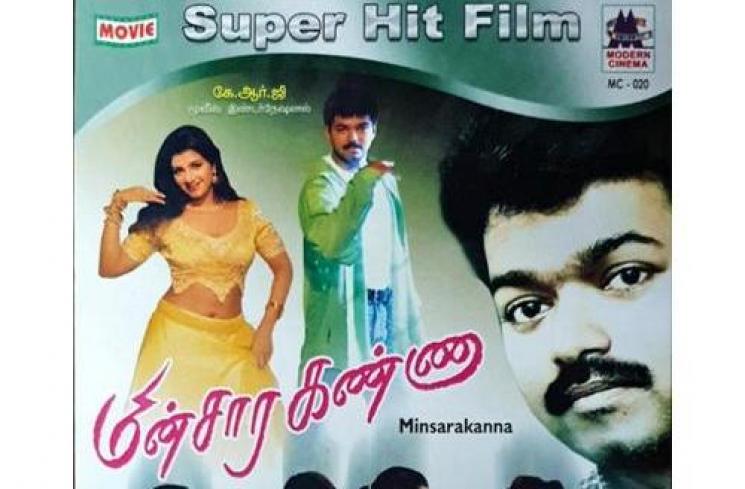 Film Minsara Kanna. (Kannada Store)