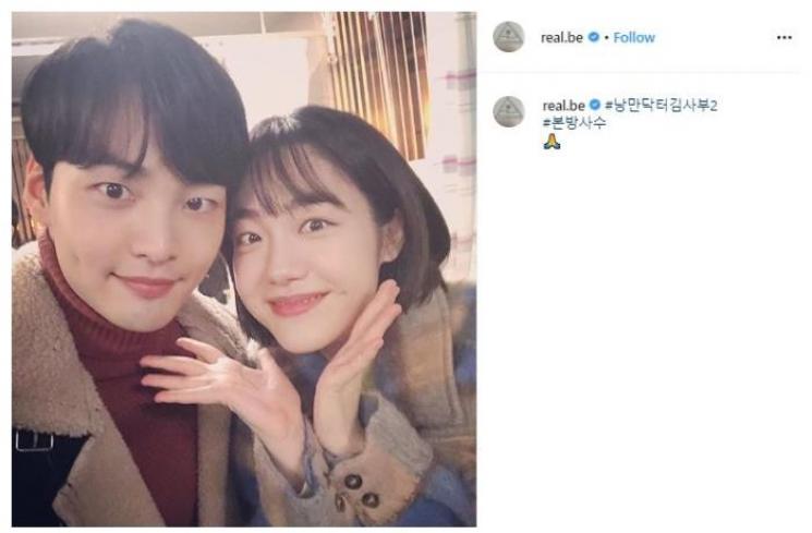 Kim Min Jae dan So Ju Yeon. (Instagram/@real.be)