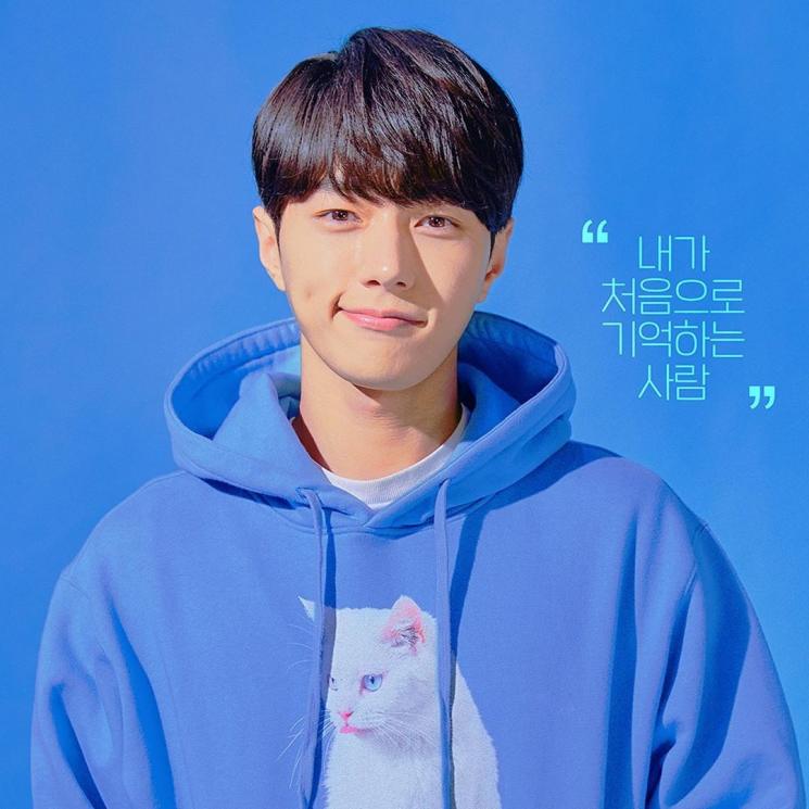 Welcome (Instagram/@kbsdrama)