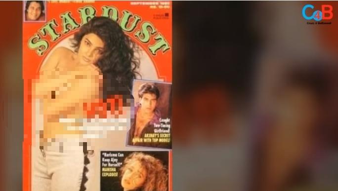 Mamta Kulkarni (Youtube)