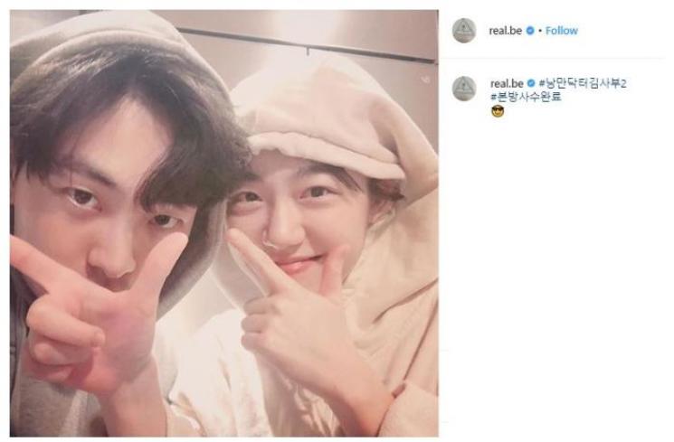 Kim Min Jae dan So Ju Yeon. (Instagram/@real.be)