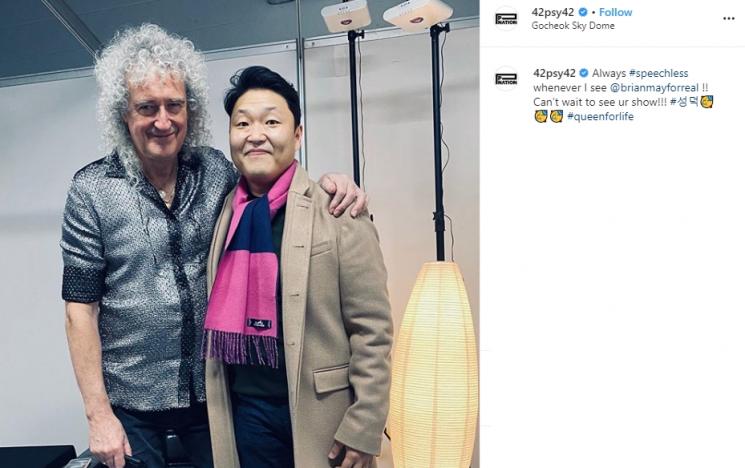 Psy (Instagram/@42psy42)