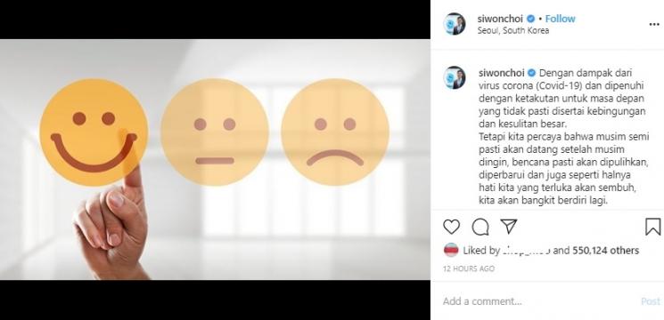 Postingan Choi Siwon. (Instagram/@siwonchoi)