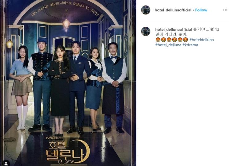 Poster Film Hotel Del Luna (Instagram/@hotel_dellunaofficial)