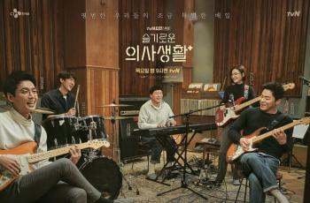 5 OST Hospital Playlist Ini Masuk Chart Musik Korea dengan Peringkat Tinggi