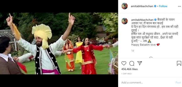 Amitabh Bachchan (Instagram/@amitabhbachchan)