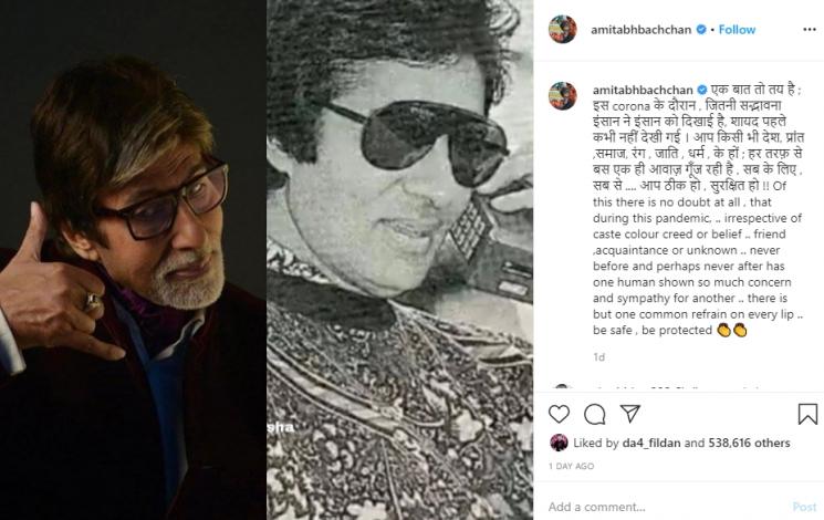 Amitabh Bachchan (Instagram/@amitabhbachchan)