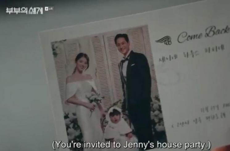 Drama Korea The World of the Married. (Twitter)