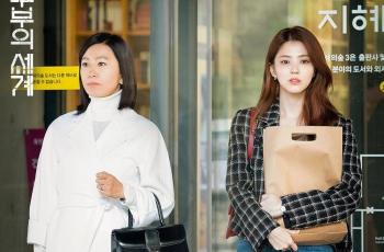 Kena Sensor, 5 Komentar Kocak Netizen Nonton The World of The Married di TV