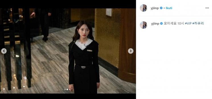 Pyo Ye Jin (Instagram/@yjiinp)