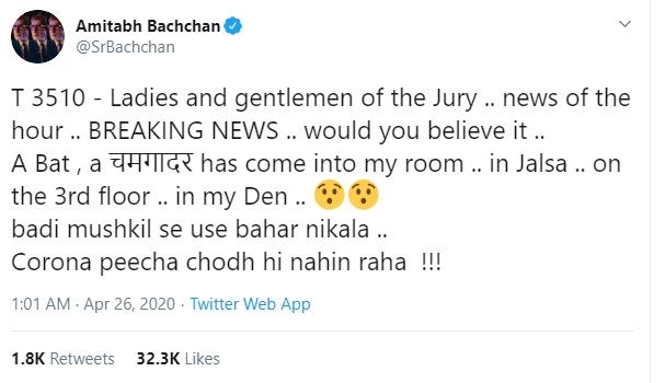 Amitabh Bachchan (Twitter/@SrBachchan)
