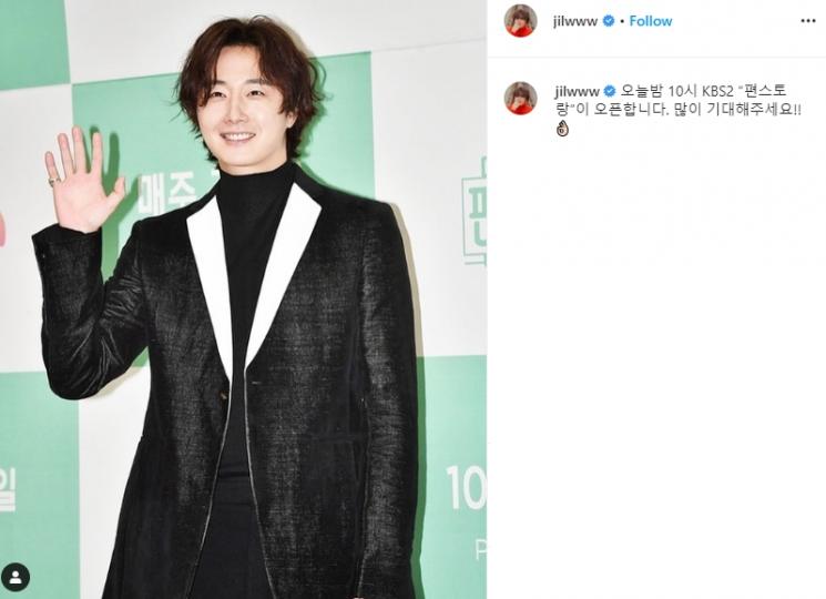Jung II Woo. (Instagram/@jilwww)