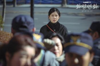 Masa Lalu Terkuak, Link Streaming Drama Korea When My Love Blooms Episode 3 dan 4