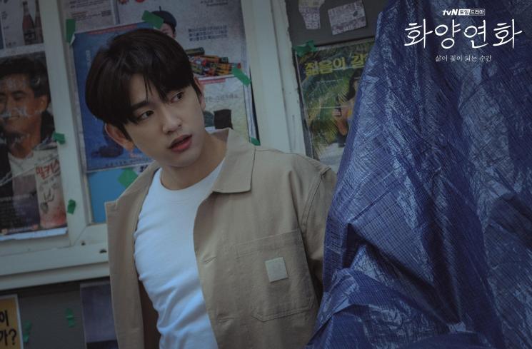 Jinyoung GOT7 di When My Love Blooms (Soompi)