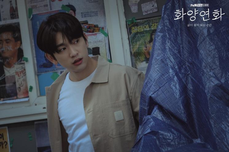 Jinyoung GOT7 di When My Love Blooms (Soompi)