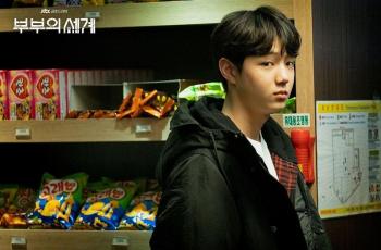 Jeon Jin Seo Ngumpat Kasar, 4 Skandal Pemain The World of The Married