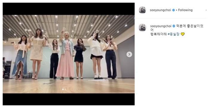 Momen SNSD reunian. (Instagram/@sooyoungchoi)
