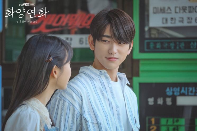 When My Love Blooms (Soompi)