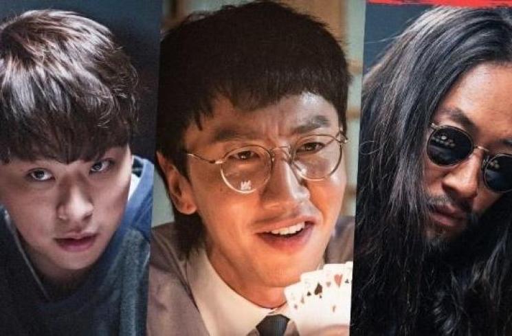 Tazza One Eyed Jack. (soompi.com)