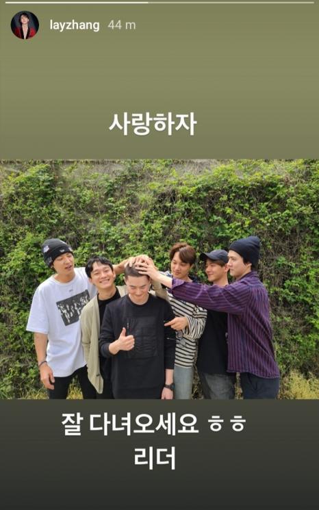 Suho EXO wamil (Instagram/@layzhang)