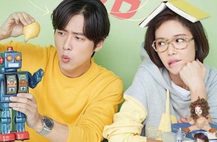The Undateables. (Soompi.com)