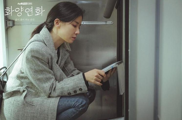 When My Love Blooms (Instagram/@tvndrama.official)