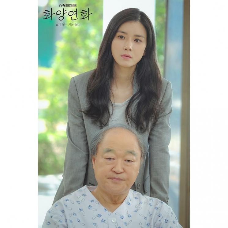 When My Love Blooms (Instagram/@tvndrama.official)