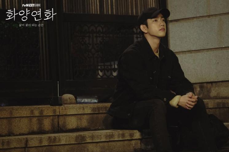 When My Love Blooms (Instagram/@tvndrama.official)