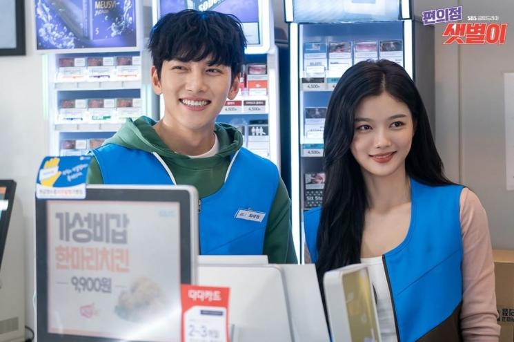 Backstreet Rookie (Instagram/@sbsdrama.official)