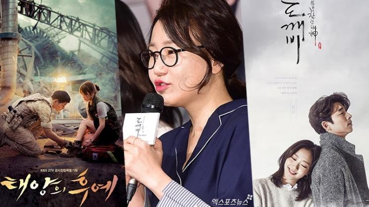 Kim Eun Sook (Soompi)