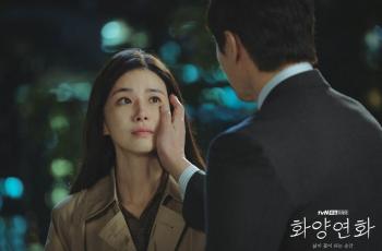 Link Streaming When My Love Blooms Ep 13 Dan 14 Rumah Jisoo Dihancurkan Matamata Com
