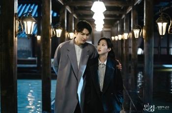 Awas Spoiler! Ini Review Episode Terakhir The King: Eternal Monarch
