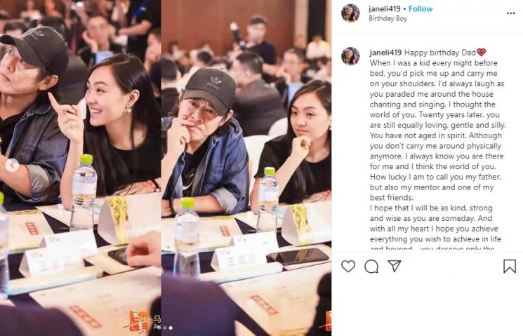 Jane Li Putri Jet Li (Instagram/@janeli419)