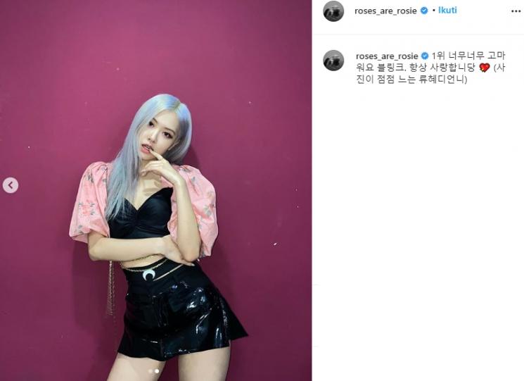 Rose BLACKPINK (Instagram/@roses_are_rosie)