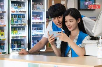 Dae Hyun Peluk Saet Byul, Link Streaming Backstreet Rookie Episode 13 dan 14
