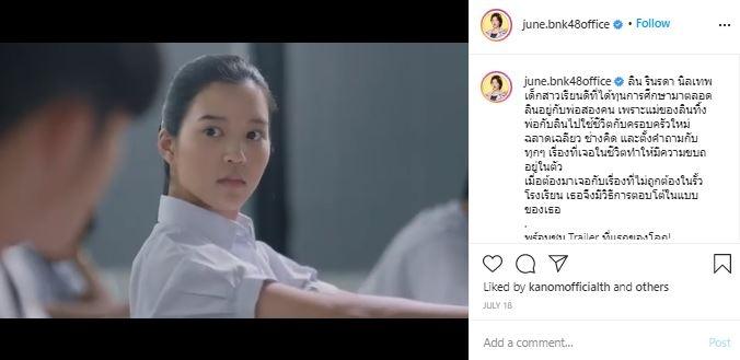 June BNK48. (Instagram/@june.bnk48office)