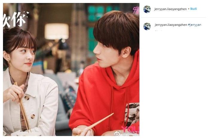 Jerry Yan. (Instagram/jerryyan.liaoyangzhen)