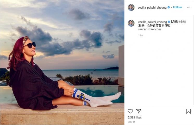 Cecilia Cheung (Instagram/@cecilia_pakchi_cheung)