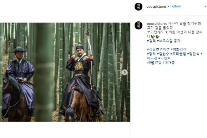 Fakta film The Swordsman. (Instagram/@opuspictures)