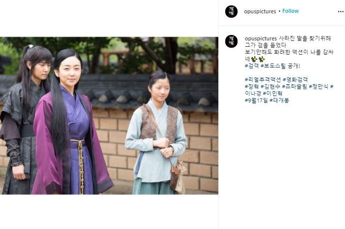 Fakta film The Swordsman. (Instagram/@opuspictures)