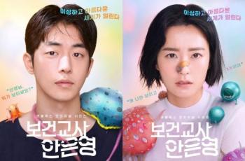 Penuh Karakter Unik, Sinopsis dan Link Streaming The School Nurse Files