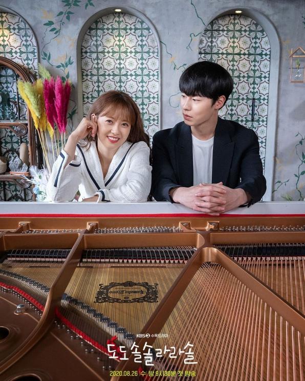 Do Do Sol Sol La La Sol (Instagram/@kbsdrama)