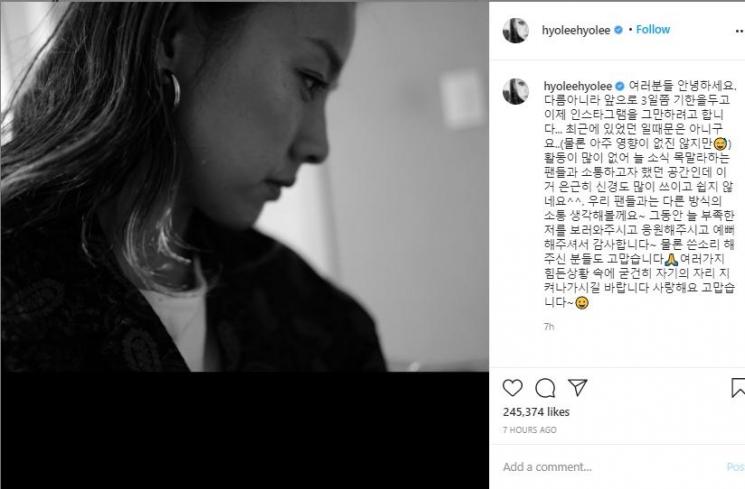 Unggahan Lee Hyori (Instagram.com/hyoleehyolee)