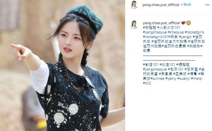 Yang Chaoyue, Song Hye Kyo versi China. (Youtube/WeTV)