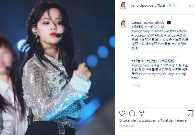 Yang Chaoyue, Song Hye Kyo versi China. (Youtube/WeTV)