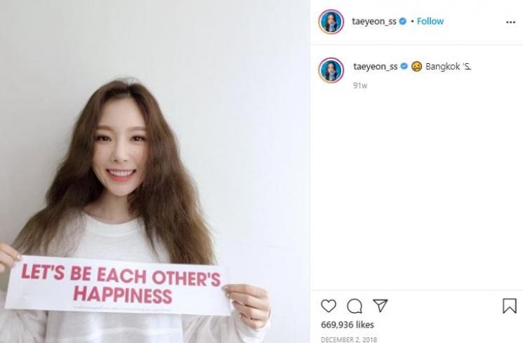 Kim Taeyeon (Instagram.com/taeyeon_ss)